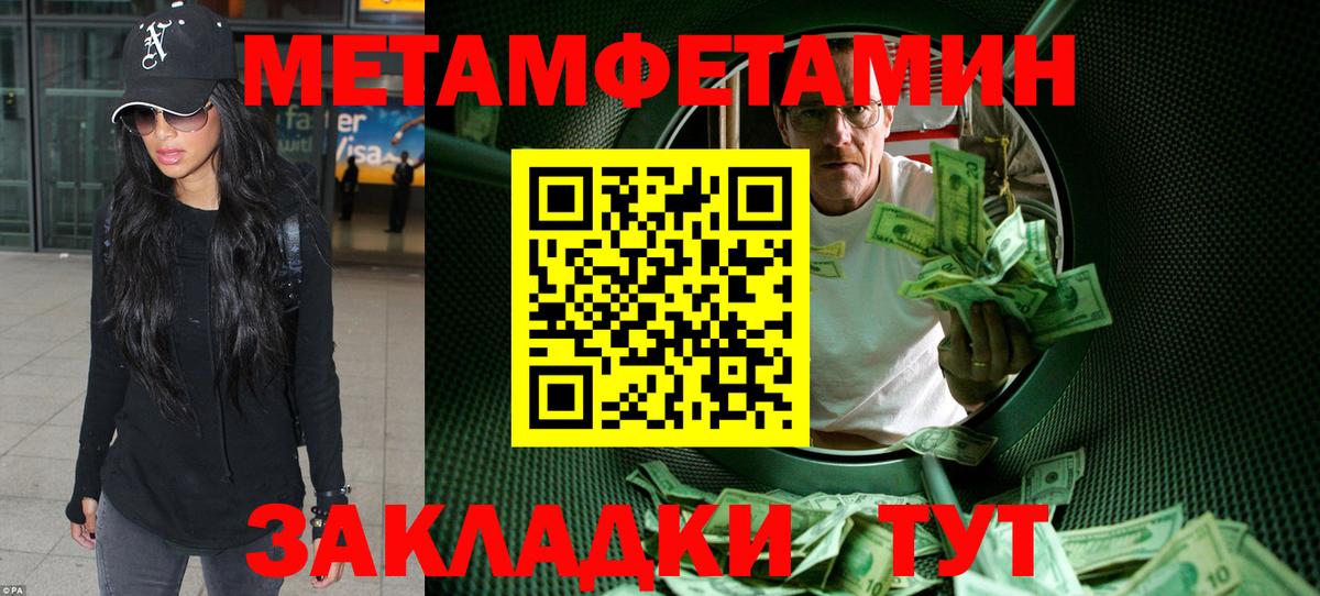 Октябрьский  АМФЕТАМИН VHQ  АМФ  Вход с VPN  АМФЕТАМИН 