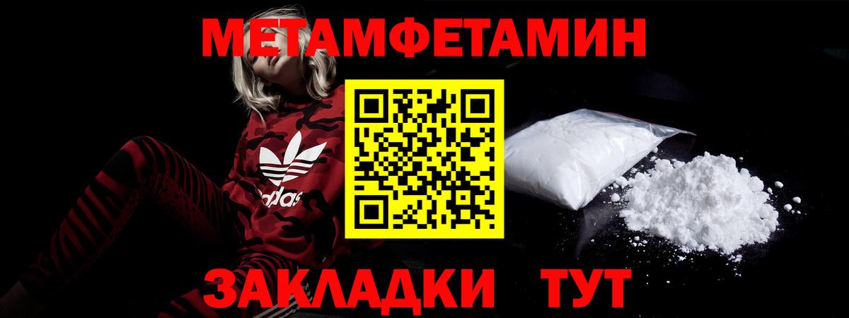 Амфетамин 98% Октябрьский