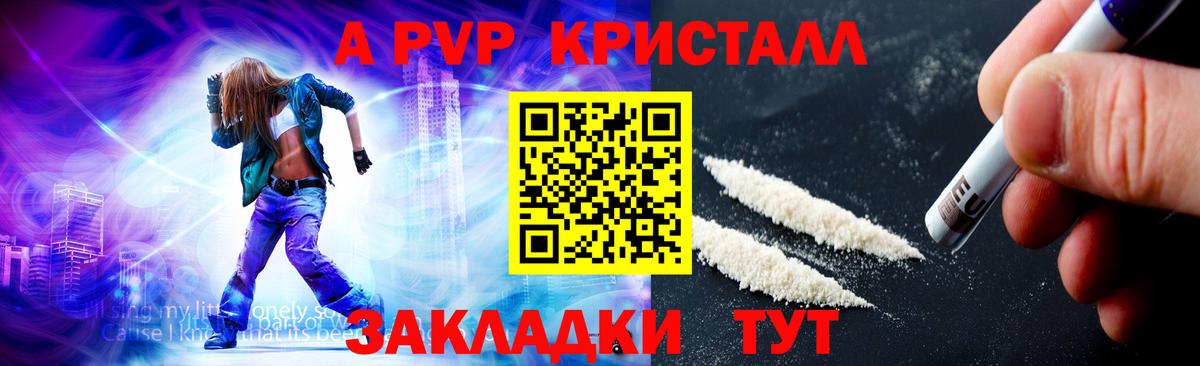 Октябрьский  APVP крисы CK  A PVP мука  продажа наркотиков  Вход с VPN  Alpha PVP Соль 