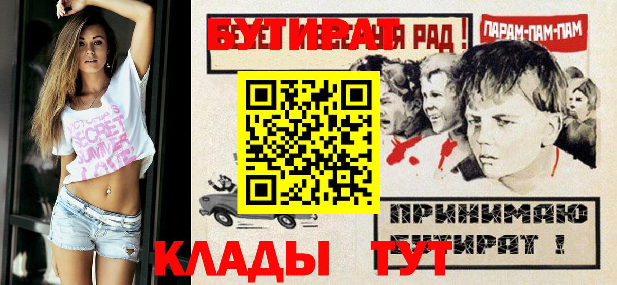 Бутират 99% Октябрьский