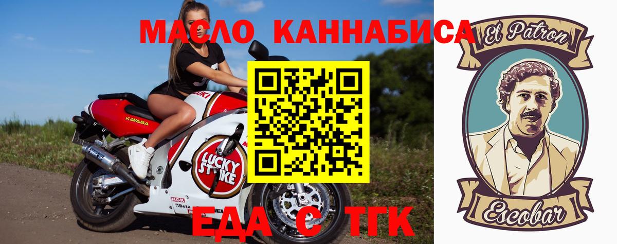 Canna-Cookies конопля Октябрьский