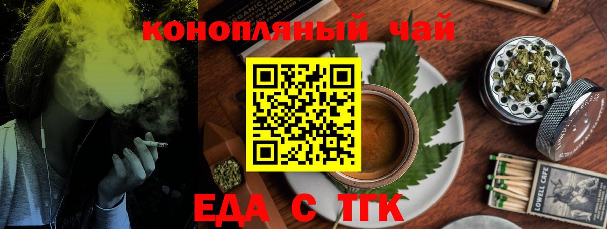 Canna-Cookies конопля  Вход с VPN  Октябрьский 