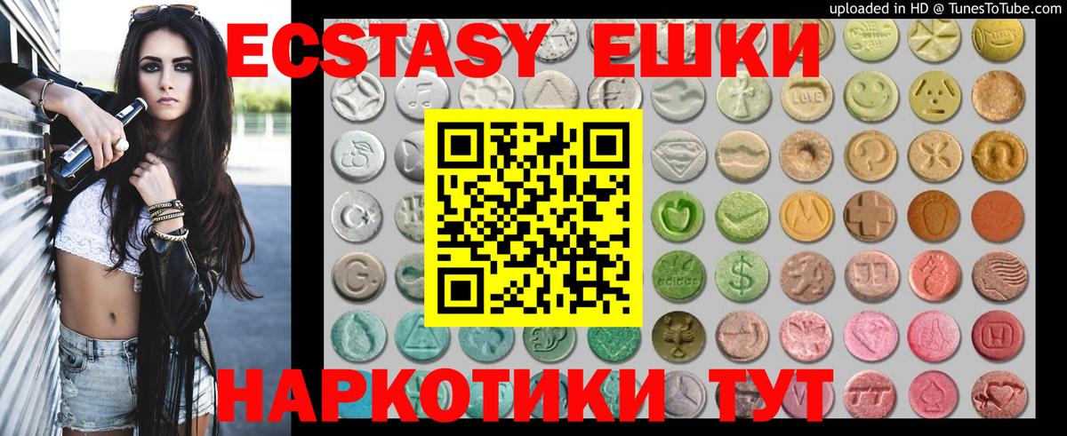 Ecstasy бентли  ЭКСТАЗИ  Экстази Дубай  Октябрьский  Вход с VPN 