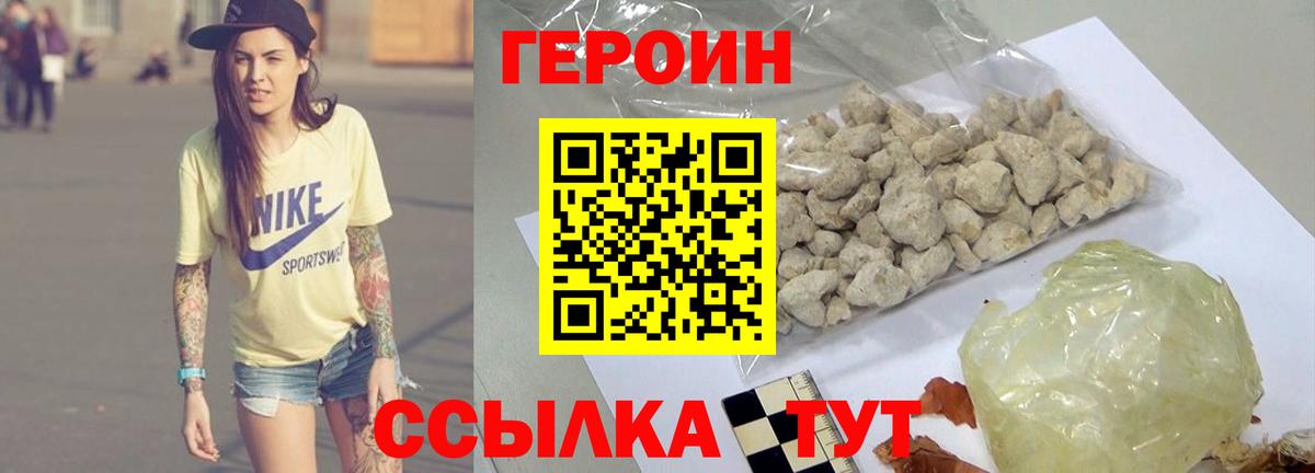 Октябрьский  Героин афганец  Героин  Вход с VPN 