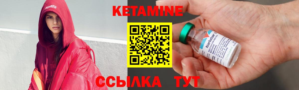 Октябрьский  гидра рабочий сайт  Вход с VPN  Кетамин ketamine 