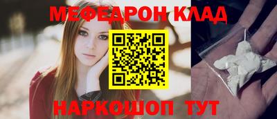 дживик Сланцы