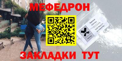 дживик Сланцы