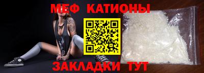 дживик Сланцы