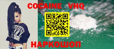гашишное масло Славгород