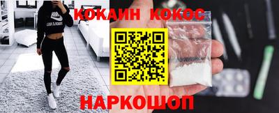 бутик Славянск-на-Кубани