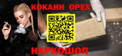 гашишное масло Славгород