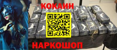 гашишное масло Славгород