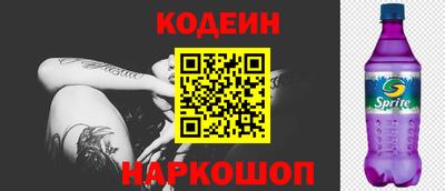 гашишное масло Славгород
