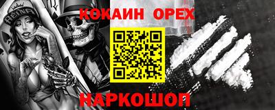 дживик Сланцы