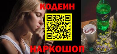 гашишное масло Славгород