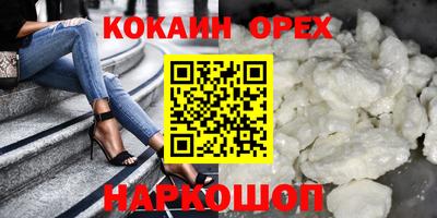 бутик Славянск-на-Кубани