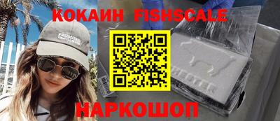 бутик Славянск-на-Кубани