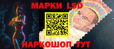 бутик Славянск-на-Кубани