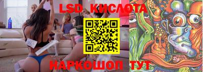 бутик Славянск-на-Кубани