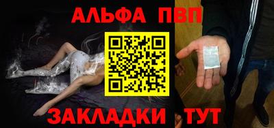 дживик Сланцы