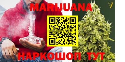 дживик Сланцы