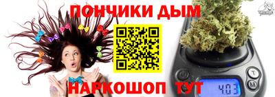 гашишное масло Славгород