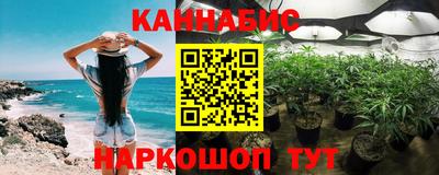 бутик Славянск-на-Кубани