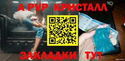 дживик Сланцы