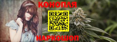 гашишное масло Славгород