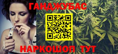 бутик Славянск-на-Кубани