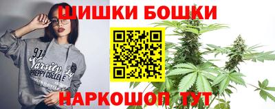 гашишное масло Славгород