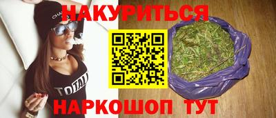 дживик Сланцы