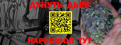 бутик Славянск-на-Кубани