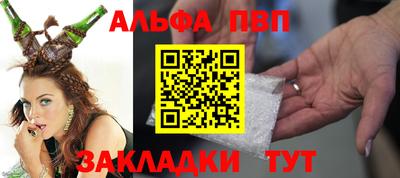 гашишное масло Славгород