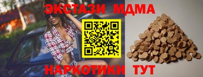 дживик Сланцы