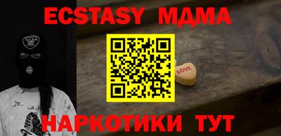 дживик Сланцы