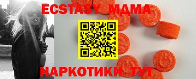 дживик Сланцы