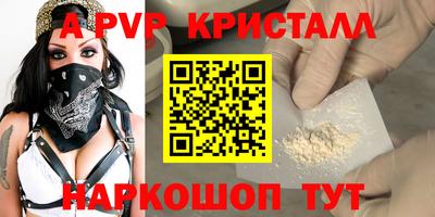 бутик Славянск-на-Кубани