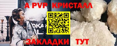 дживик Сланцы
