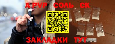 бутик Славянск-на-Кубани
