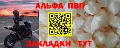 гашишное масло Славгород