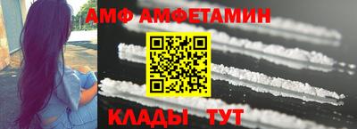 гашишное масло Славгород