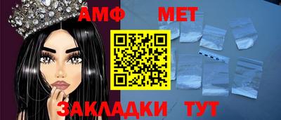 дживик Сланцы