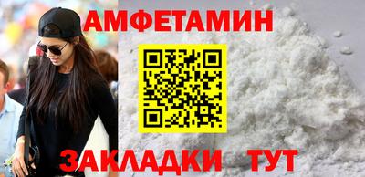 гашишное масло Славгород