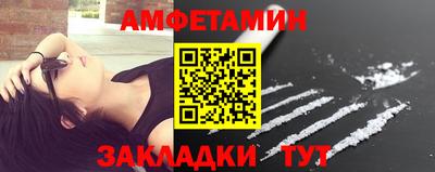 дживик Сланцы