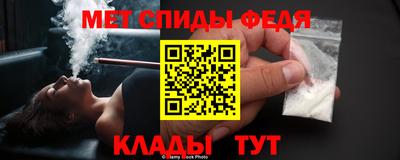 бутик Славянск-на-Кубани
