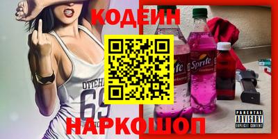 гашишное масло Славгород