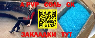гашишное масло Славгород