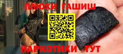 дживик Сланцы
