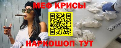 дживик Сланцы